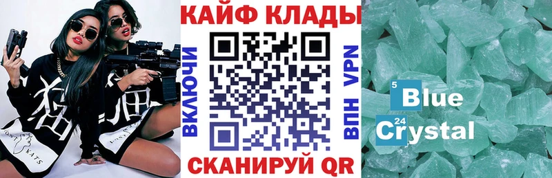 Как найти закладки Светлый Марихуана кракен Меф Кокаин A PVP