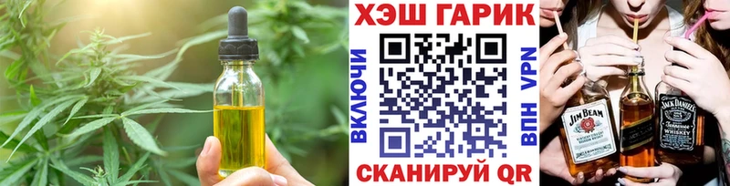 закладка  Светлый  Печенье с ТГК марихуана 