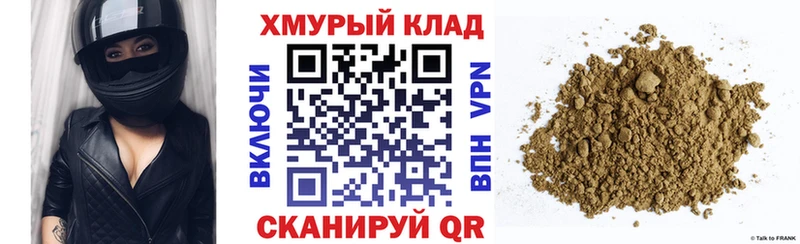 купить   Светлый  ГЕРОИН Афган 