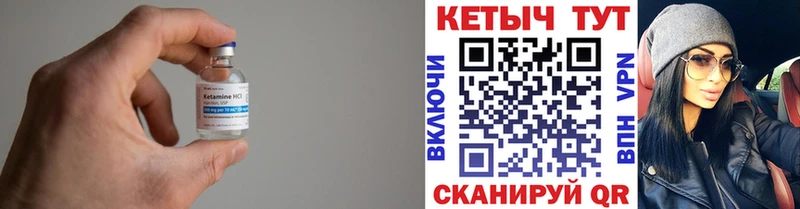 КЕТАМИН VHQ  цены   Светлый 