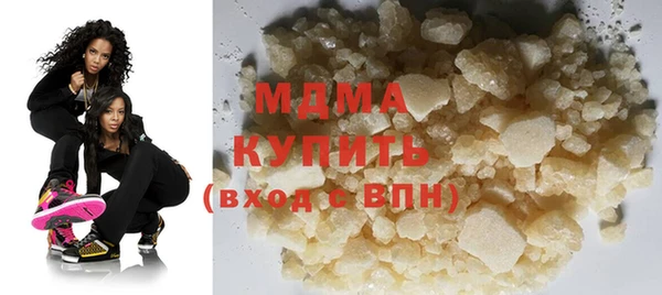 мяу мяу кристалл Белокуриха