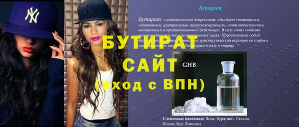 прущая мука Богородицк
