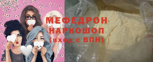 прущая мука Богородицк