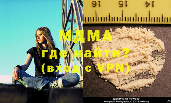 мдма Белоозёрский