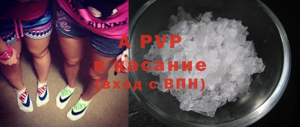 apvp Беломорск