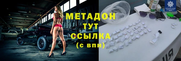 мдма Белоозёрский