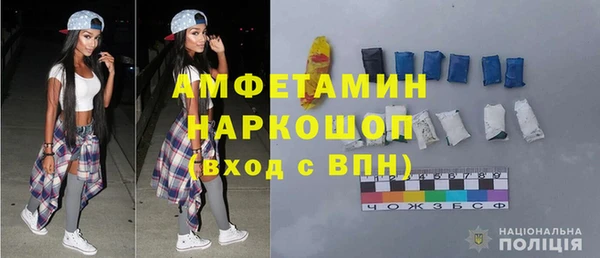 МДМА Богданович