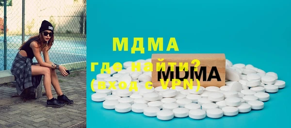 мяу мяу кристалл Белокуриха