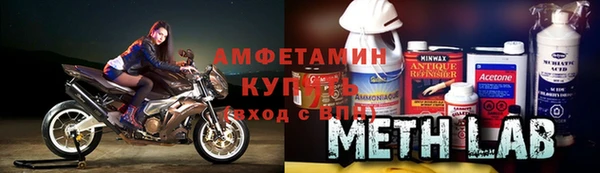 apvp Беломорск