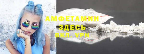 прущая мука Богородицк