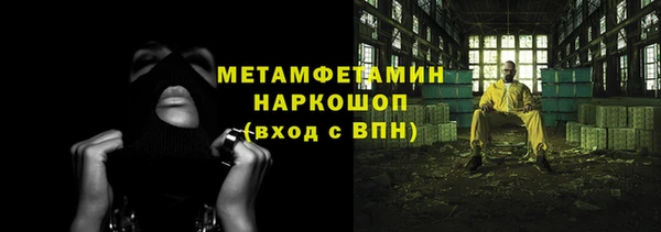 мдма Белоозёрский
