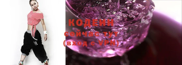 мяу мяу кристалл Белокуриха