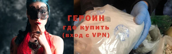 мяу мяу кристалл Белокуриха