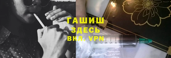 марихуана Богородск
