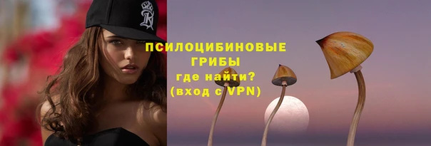 марихуана Богородск