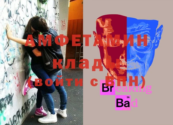 марихуана Богородск