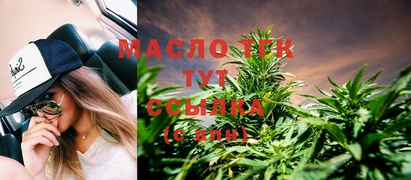 прущая мука Богородицк
