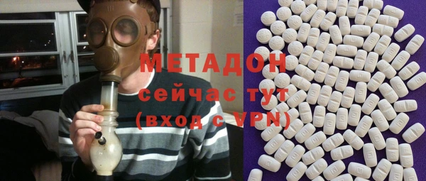 марихуана Богородск