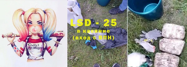 мяу мяу кристалл Белокуриха
