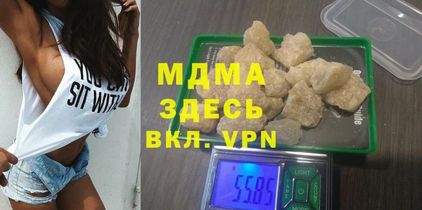 apvp Беломорск