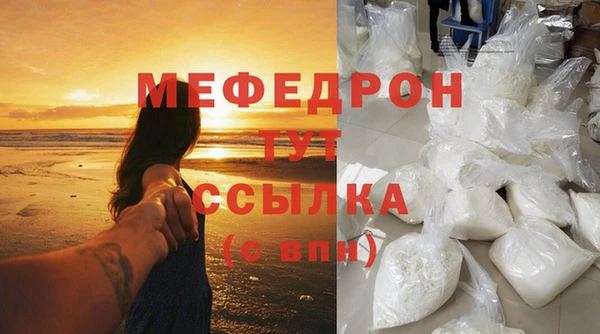 марихуана Богородск