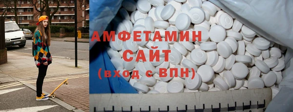 apvp Беломорск