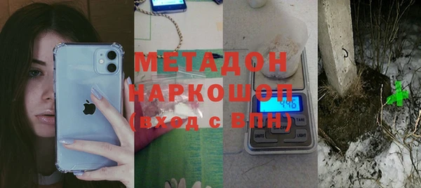 мяу мяу кристалл Белокуриха