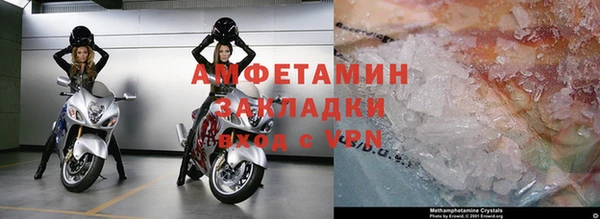 apvp Беломорск