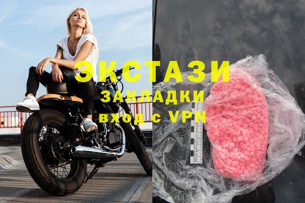 мдма Белоозёрский