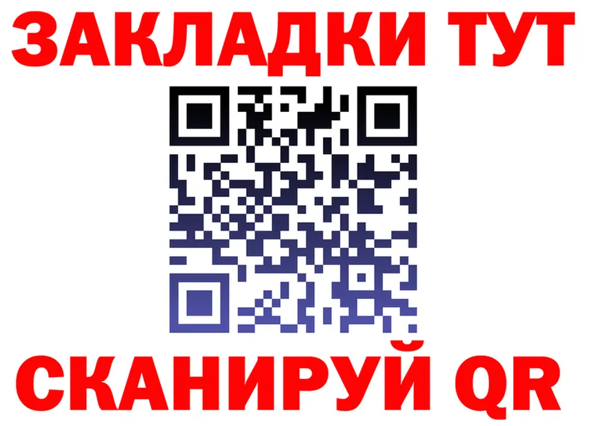 Бутират бутик зеркало площадка гидра Светлый