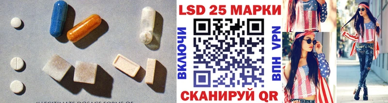 ЛСД экстази ecstasy  Светлый 