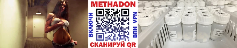 Метадон мёд  где купить наркоту  kraken сайт  Светлый 