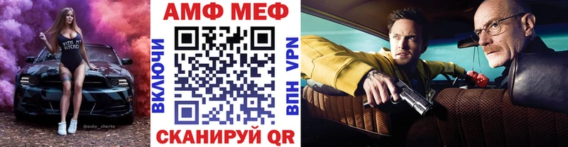 МЕТАМФЕТАМИН Methamphetamine  купить наркоту  Светлый 