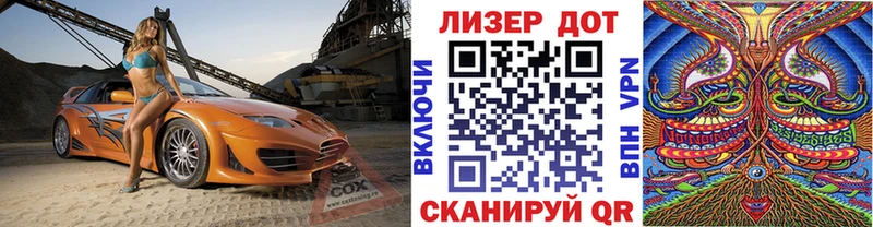 Марки N-bome 1,5мг  Светлый 