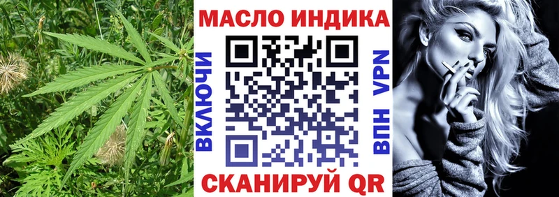 Дистиллят ТГК вейп  Светлый 