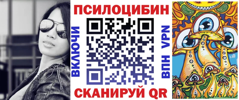 Галлюциногенные грибы Magic Shrooms  купить наркотики сайты  Светлый 